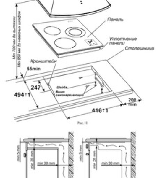 Электрическая варочная панель Gefest PVE 4100 15727000
