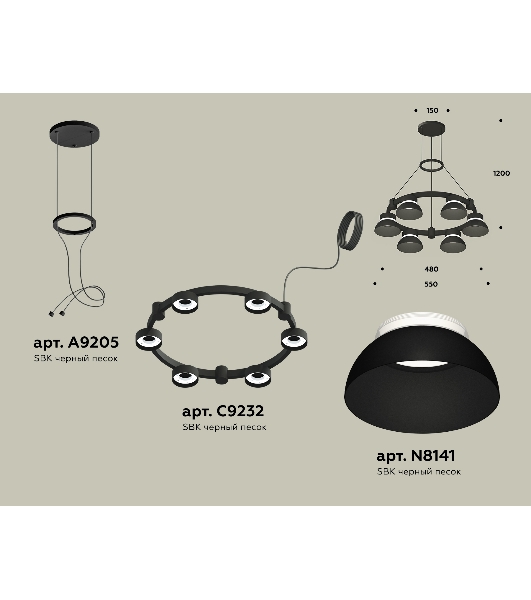 Светильник Ambrella light XR92051001/6 SBK/FR черный песок/белый матовый GX53 (A9205, C9232, N8141)