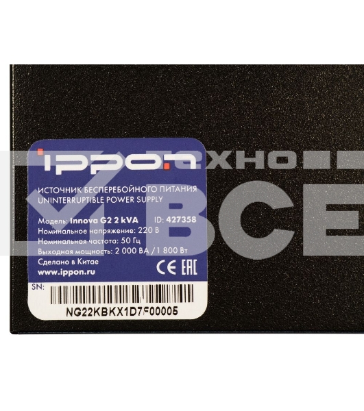 Источник бесперебойного питания Ippon Innova G2 2000 1800Вт 2000ВА черный