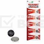 Литиевые батарейки CR1225 3 V 48 mAh блистер, фото2