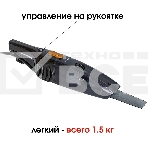 Пылесос ручной SUPRA VCS-5096 черный, питание от сети, 120 Вт, уборка сухая, пылесборник 0.5 л, фото6