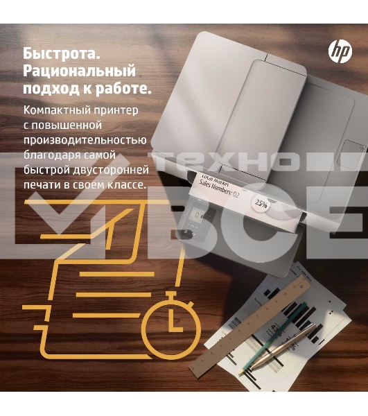 МФУ лазерный HP LaserJet M236sdn (9YG08A), A4, ч/б, печ. до 29 стр/мин., скан. до 19 стр/мин. (ч/б) 10 стр/мин. (цвет), 600 x 600 dpi, USB, RJ-45, Air Print, Mopria