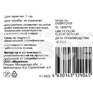 Салазки для 3.5