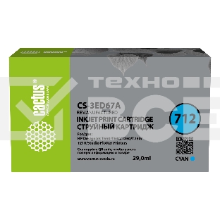 Картридж струйный Cactus CS-3ED67A 712 голубой (29 мл) для HP DJ T230/630