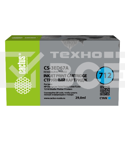 Картридж струйный Cactus CS-3ED67A 712 голубой (29 мл) для HP DJ T230/630