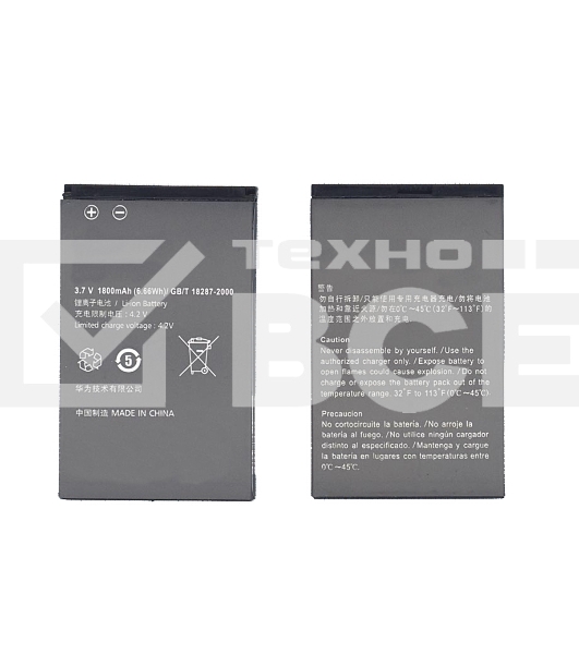 Аккумуляторная батарея для Huawei Ascend P LTE, Ascend P1 4G 1800mAh/6.7Wh 3,7V HB6P1