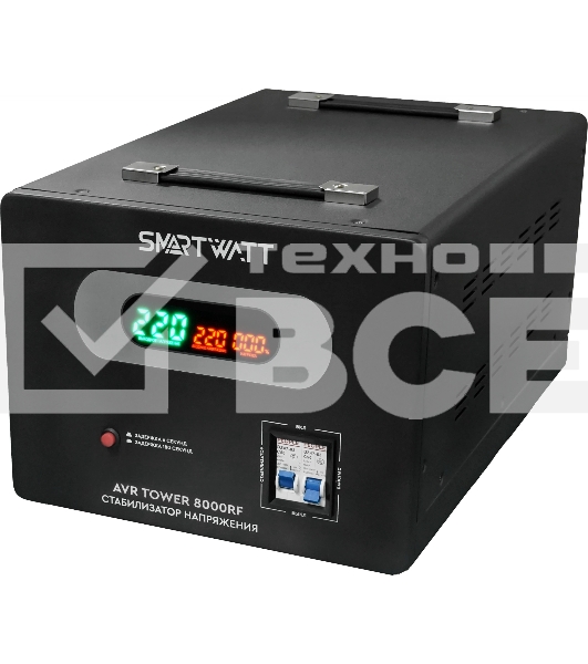 Стабилизатор напряжения напольный SMARTWATT AVR TOWER 8000RF