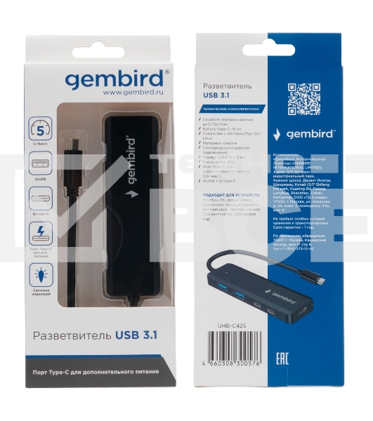 Разветвитель USB3.1 Gembird UHB-C425, 2xUSB, 2xType-C, с доп.питанием (порт Type-C), кабель Type-C 19см