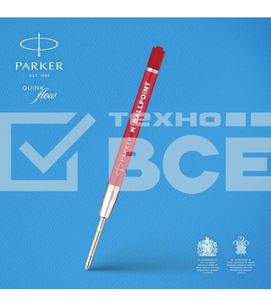 Стержень шариковый Parker QuinkFlow Basic Z09 (CW2166545) M 1мм красные чернила блистер (2шт)
