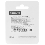 Переходник антенный Rexant, (гнездо F - гнездо F), бочка, (1 шт.), фото7