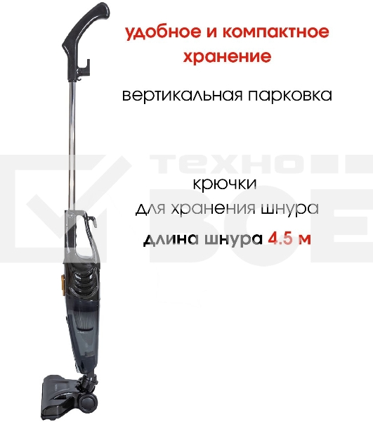 Пылесос ручной SUPRA VCS-5096 черный, питание от сети, 120 Вт, уборка сухая, пылесборник 0.5 л