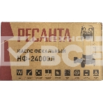 Фекальный насос НФ-24000Л Ресанта, фото2