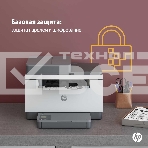 МФУ лазерный HP LaserJet M236sdn (9YG08A), A4, ч/б, печ. до 29 стр/мин., скан. до 19 стр/мин. (ч/б) 10 стр/мин. (цвет), 600 x 600 dpi, USB, RJ-45, Air Print, Mopria, фото3