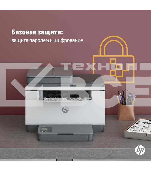 МФУ лазерный HP LaserJet M236sdn (9YG08A), A4, ч/б, печ. до 29 стр/мин., скан. до 19 стр/мин. (ч/б) 10 стр/мин. (цвет), 600 x 600 dpi, USB, RJ-45, Air Print, Mopria