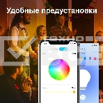 Умная Wi-Fi лампа/ Smart Wi-Fi Light Bulb, Multicolor, 2-Pack, фото19