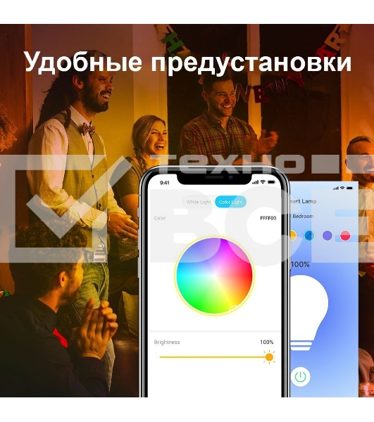 Умная Wi-Fi лампа/ Smart Wi-Fi Light Bulb, Multicolor, 2-Pack