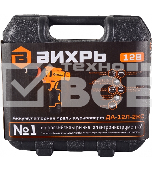 Дрель-шуруповерт Вихрь ДА-12Л-2КC 72/14/33, Аккумуляторная, 12В, 2 АКБ, Кейс