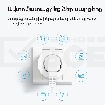 Умная розетка Aqara Smart Plug SP-EUC01, фото77
