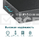 Коммутатор TP-Link TL-SG1428PE Easy Smart 28?портовый гигабитный коммутатор с 24 портами PoE+ SMB, фото19