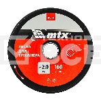 Леска для триммера круглая 2,0 мм х 160 м, на катушке MTX, фото3