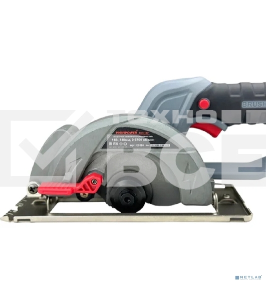Аккумуляторная бесщеточная циркулярная пила PROFIPOWER DHS-20B (20В,Li-ion-1шт,4.0Ач,140мм,6700об/мин,З/У,в коробке) [E0188M1]
