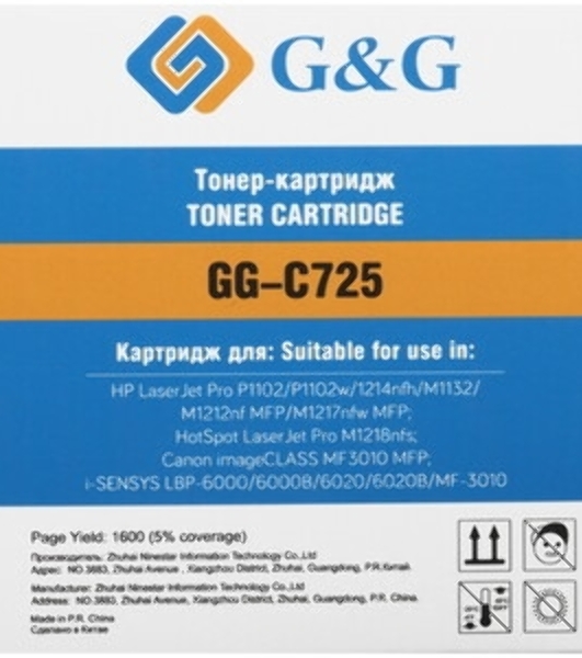 Картридж лазерный G&G GG-C725 черный (1600 стр.) для Canon imageCLASS MF3010 MFP/LBP-6000/6000B/6020/6020B/MF-3010, LJ P1102/1102w Pro M1130/1212