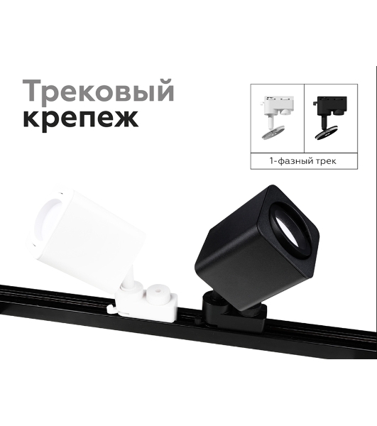 Насадка для корпуса светильника N7711 SBK черный песок 70*70*H25mm Out2mm MR16