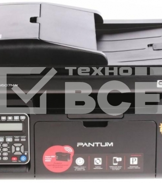 МФУ лазерный Pantum M6607NW, A4, ч/б, печ. до 22 стр/мин., скан. до 22 стр/мин., 1200x1200dpi, USB, RJ-45, Wi-Fi