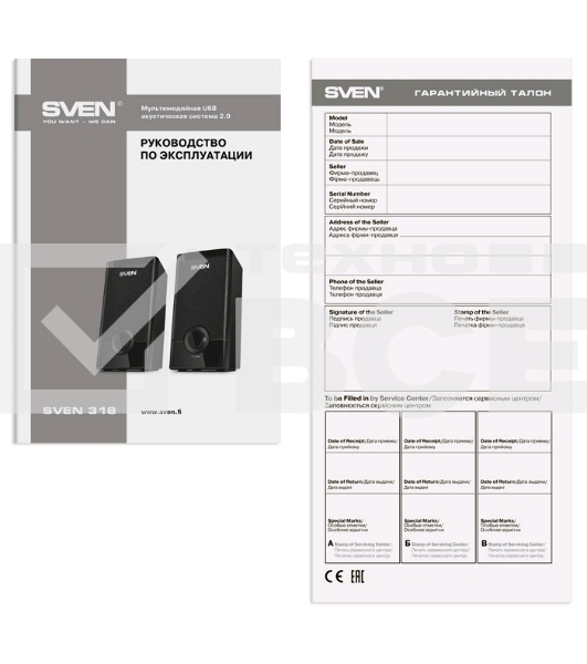 Колонки Sven 318 черный {USB-порт ПК, ноутбука или адаптер 5V DC}