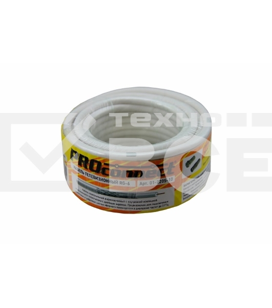 Кабель RG-6U, (48%), 75 Ом, 10м., белый  01-2205-10  PROconnect