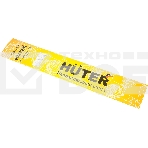 Шина для цепных пил Huter CS-141 3/8