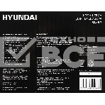 Кронштейн для телевизора Hyundai GL-N1 черный 10