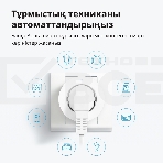 Умная розетка Aqara Smart Plug SP-EUC01, фото76