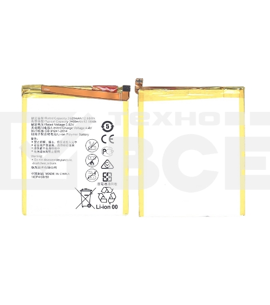 Аккумуляторная батарея для Huawei P9 Plus 3400mAh 12.99Wh 3,82V (HB376883ECW)