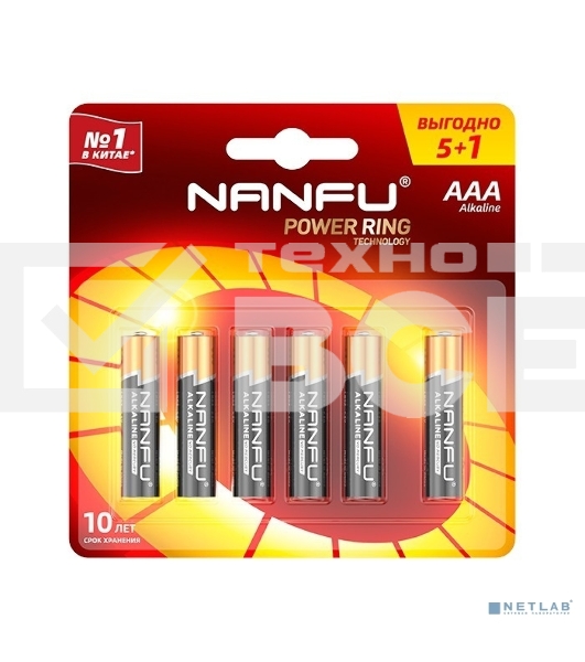 Батарейка Nanfu AAA (5+1шт.) (LR03 6B(5+1))