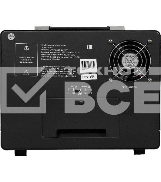 Стабилизатор напряжения напольный SMARTWATT AVR TOWER 8000RF