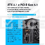 Блок питания FSP VIC-850GD ATX 850W (POA8500101), фото 1