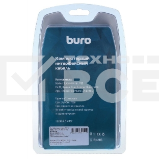 Кабель аудио-видео Buro HDMI (m)/HDMI (m) 5м. феррит.кольца Позолоченные контакты черный (BHP RET HDMI50)