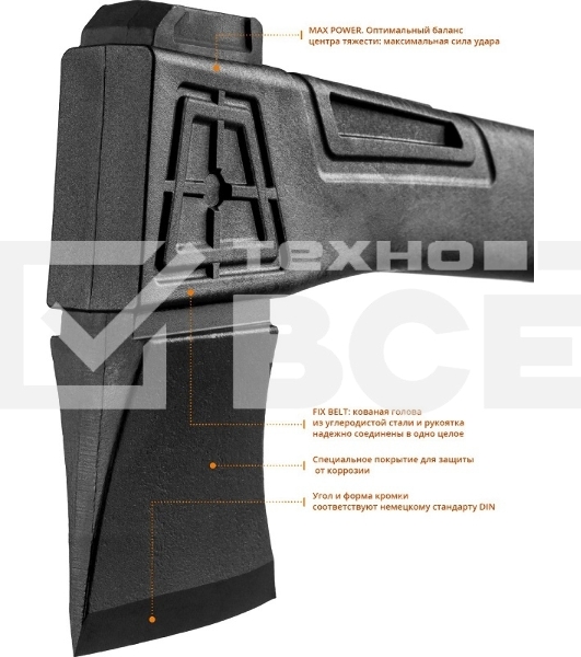 Топор универсальный X7 640 г 360 мм KRAFTOOL 20660-07