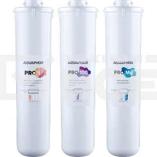 Комплект картриджей Аквафор Pro1 Pro100 ProMg для систем обратного осмоса (упак.:3шт)