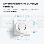 Умная розетка Aqara Smart Plug SP-EUC01, фото75