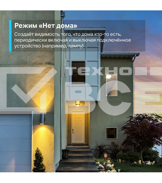 Умный сетевой фильтр TP-Link Tapo P300