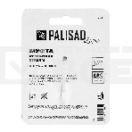 Муфта ремонтная Palisad LUXE 3/4', двухкомпонентная, фото 1