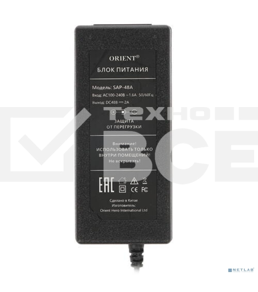 Блок питания для видеокамер ORIENT SAP-48A DC 48V, 2.0A, защита от КЗ и перегрузки, вилка с кабелем