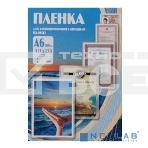 Пленка для ламинирования Office Kit 100мкм A6 (100шт) глянцевая 111x154мм PLP111 (PLP111*154/100), фото3