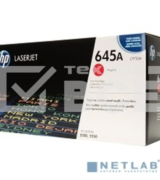 Картридж лазерный HP C9733A пурпурный для LJ 5500 12000стр.