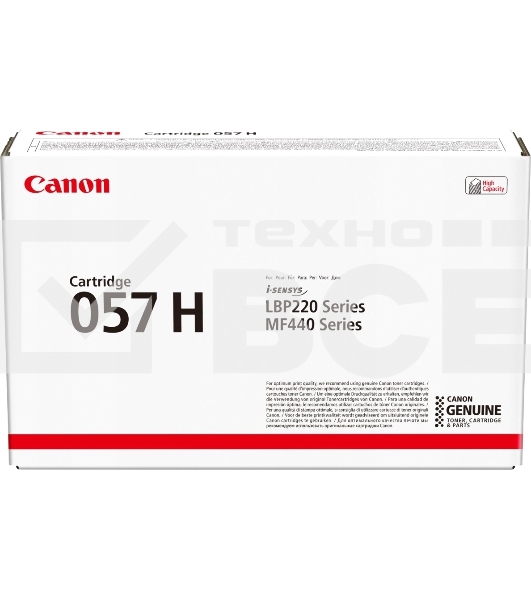 Картридж лазерный Canon 057 H черный (10000 стр.) для Canon MF449x/MF446x/MF445dw/MF443dw, LBP225x/LBP226dw/LBP223dw