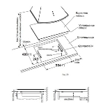 Электрическая варочная панель Gefest PVE 4233 K11 15734000, фото2