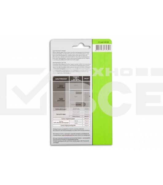 Фотобумага Cactus CS-GA6180100 A6/180г/м2/100л. глянцевая для струйной печати