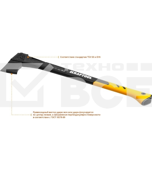 Топор универсальный X7 640 г 360 мм KRAFTOOL 20660-07